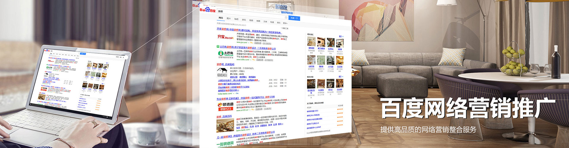 王益百度充值返点