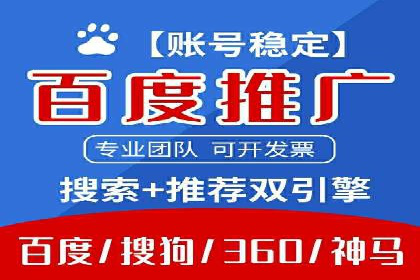 SEM账户优化案例：实战经验分享