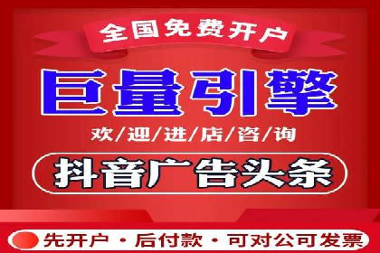 百度竞价托管服务，助力企业实现营销目标的关键工具